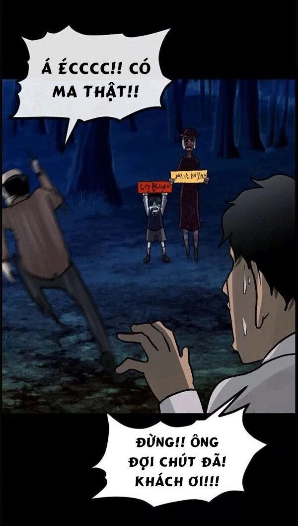 Shriek-2 Chapter 21 - 154