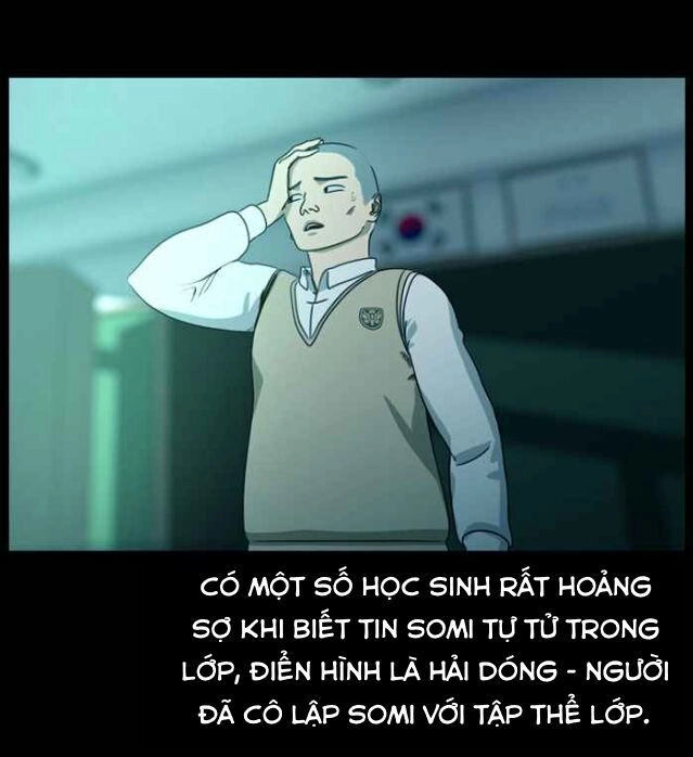 Shriek-2 Chapter 23 - 12