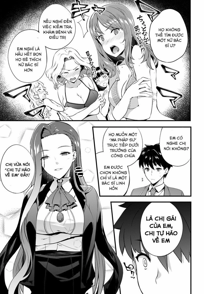 Hagure Seirei Ino Shinsatsu Kiroku ~ Seijo Kishi-Dan To Iyashi No Kamiwaza ~ Chapter 2 - 22