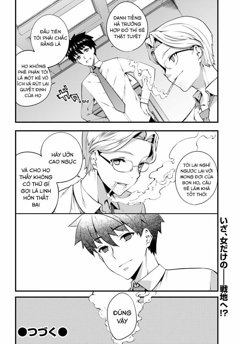 Hagure Seirei Ino Shinsatsu Kiroku ~ Seijo Kishi-Dan To Iyashi No Kamiwaza ~ Chapter 2 - 29