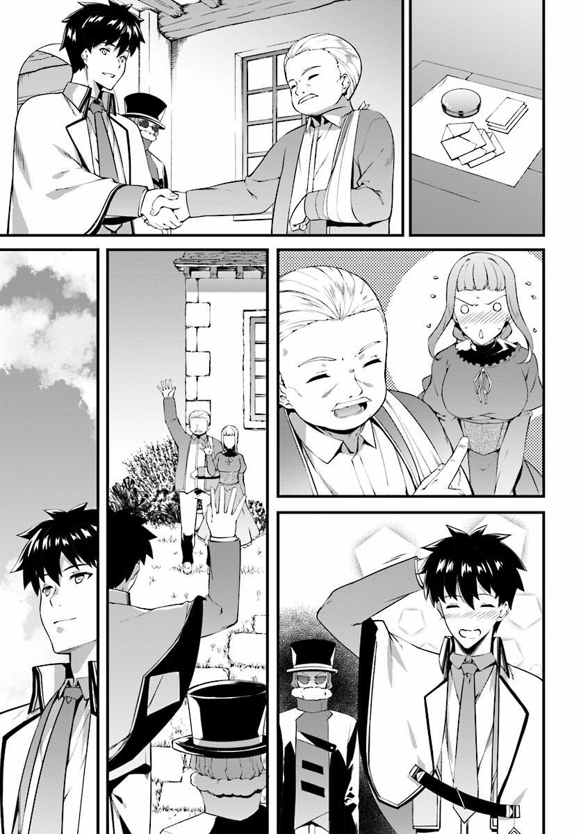 Hagure Seirei Ino Shinsatsu Kiroku ~ Seijo Kishi-Dan To Iyashi No Kamiwaza ~ Chapter 4 - 12