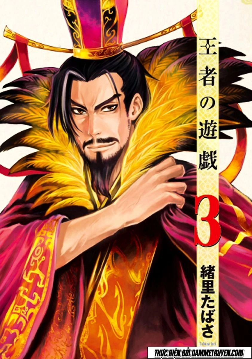 Vương Giả Du Hí Chapter 11 - 1