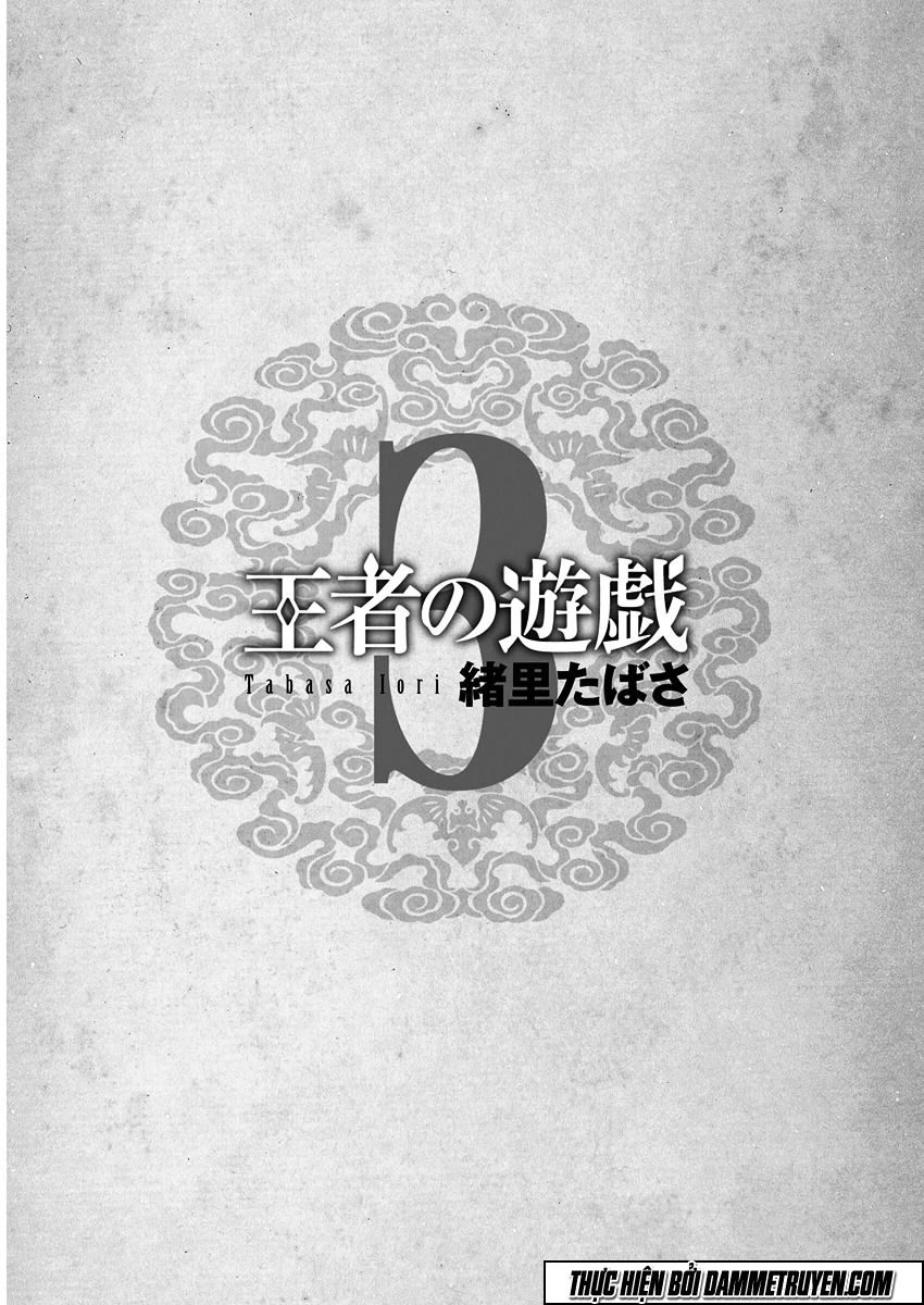 Vương Giả Du Hí Chapter 11 - 3