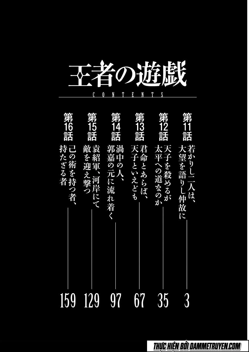 Vương Giả Du Hí Chapter 11 - 4