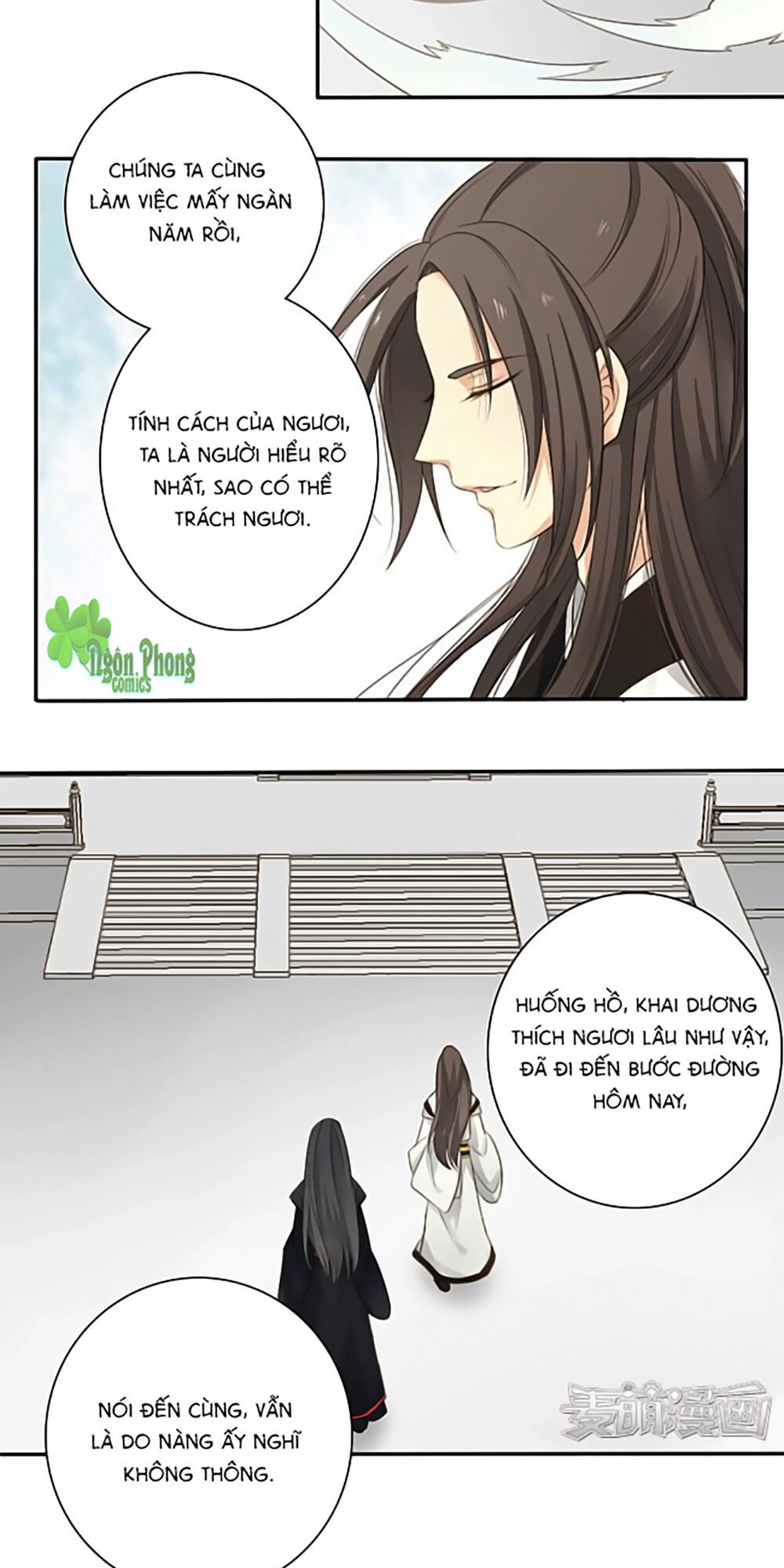 Quy Tự Dao Chapter 2 - 12