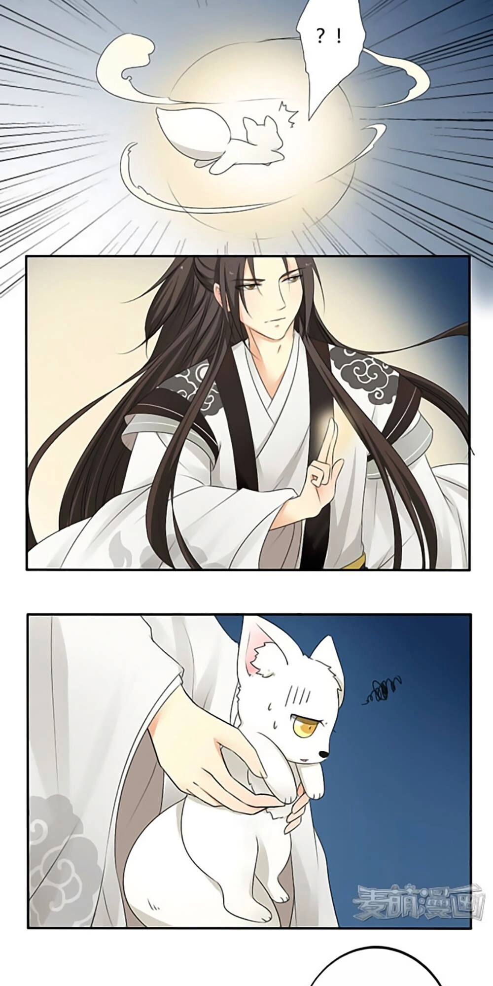 Quy Tự Dao Chapter 5 - 11