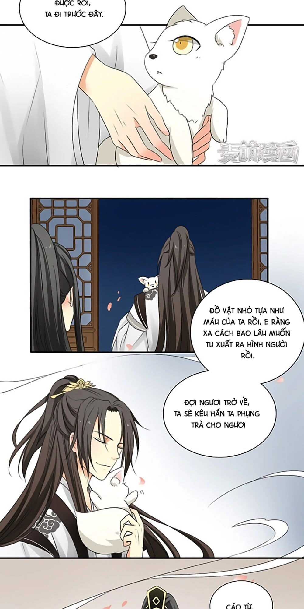 Quy Tự Dao Chapter 5 - 19