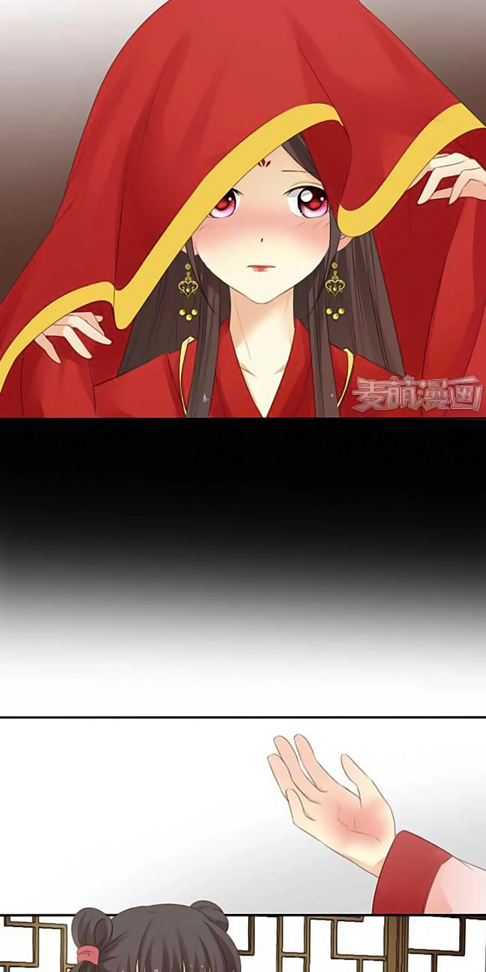 Quy Tự Dao Chapter 10 - 2