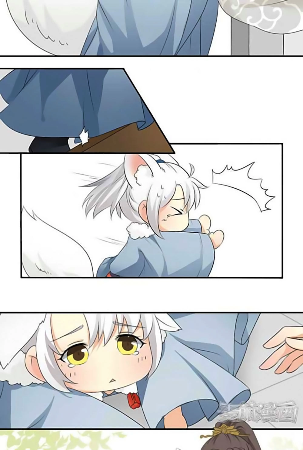 Quy Tự Dao Chapter 12 - 5