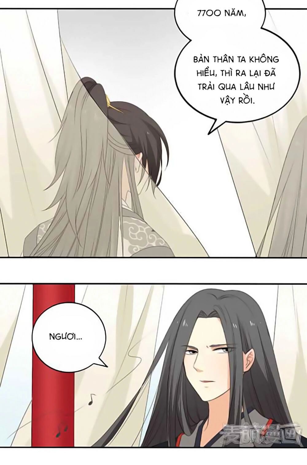 Quy Tự Dao Chapter 15 - 12