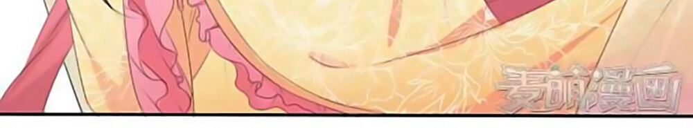 Quy Tự Dao Chapter 15 - 14