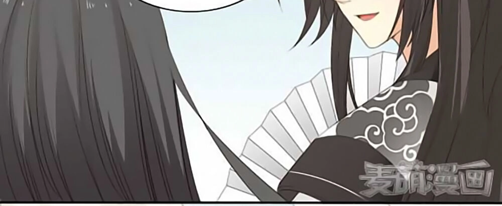 Quy Tự Dao Chapter 16 - 14