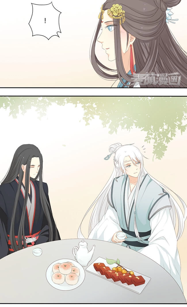 Quy Tự Dao Chapter 33 - 11