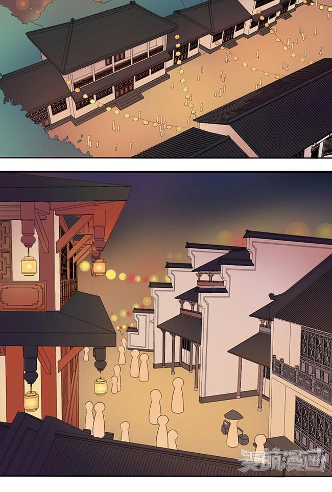 Quy Tự Dao Chapter 34 - 7