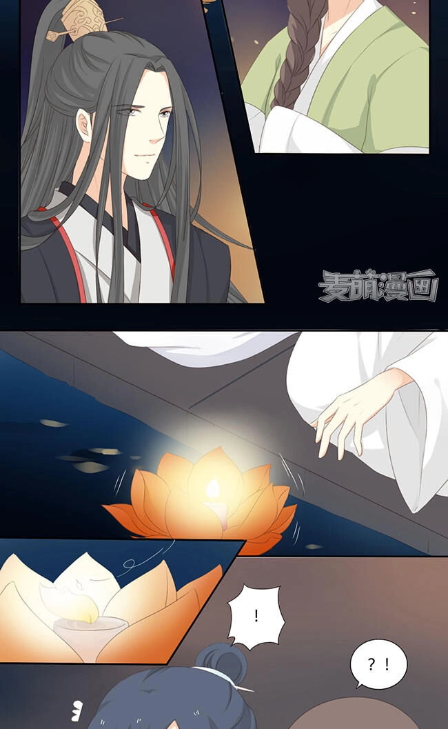 Quy Tự Dao Chapter 35 - 17