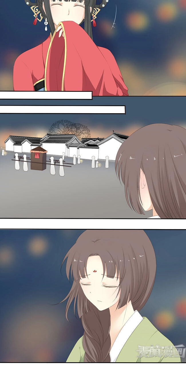 Quy Tự Dao Chapter 37 - 16