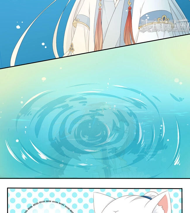 Quy Tự Dao Chapter 42 - 14