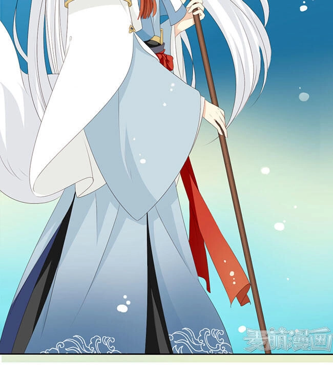 Quy Tự Dao Chapter 42 - 17