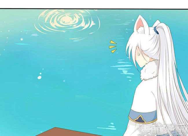 Quy Tự Dao Chapter 42 - 27