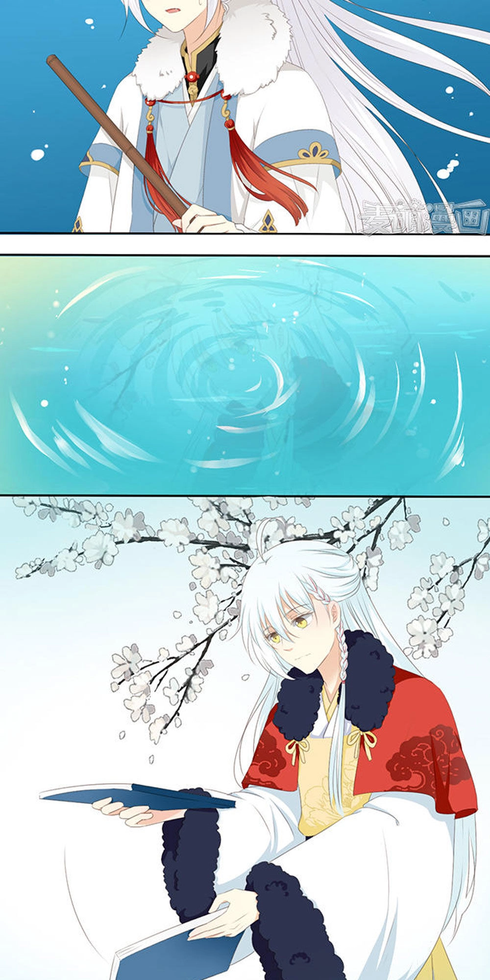 Quy Tự Dao Chapter 44 - 3