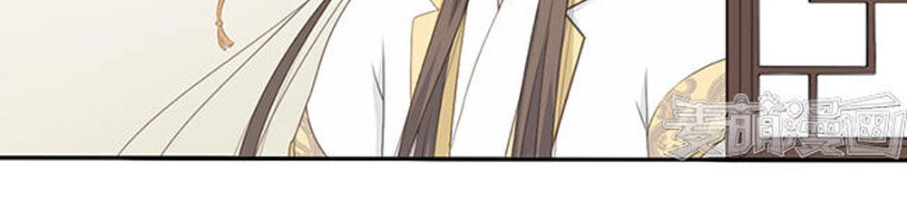 Quy Tự Dao Chapter 44 - 8