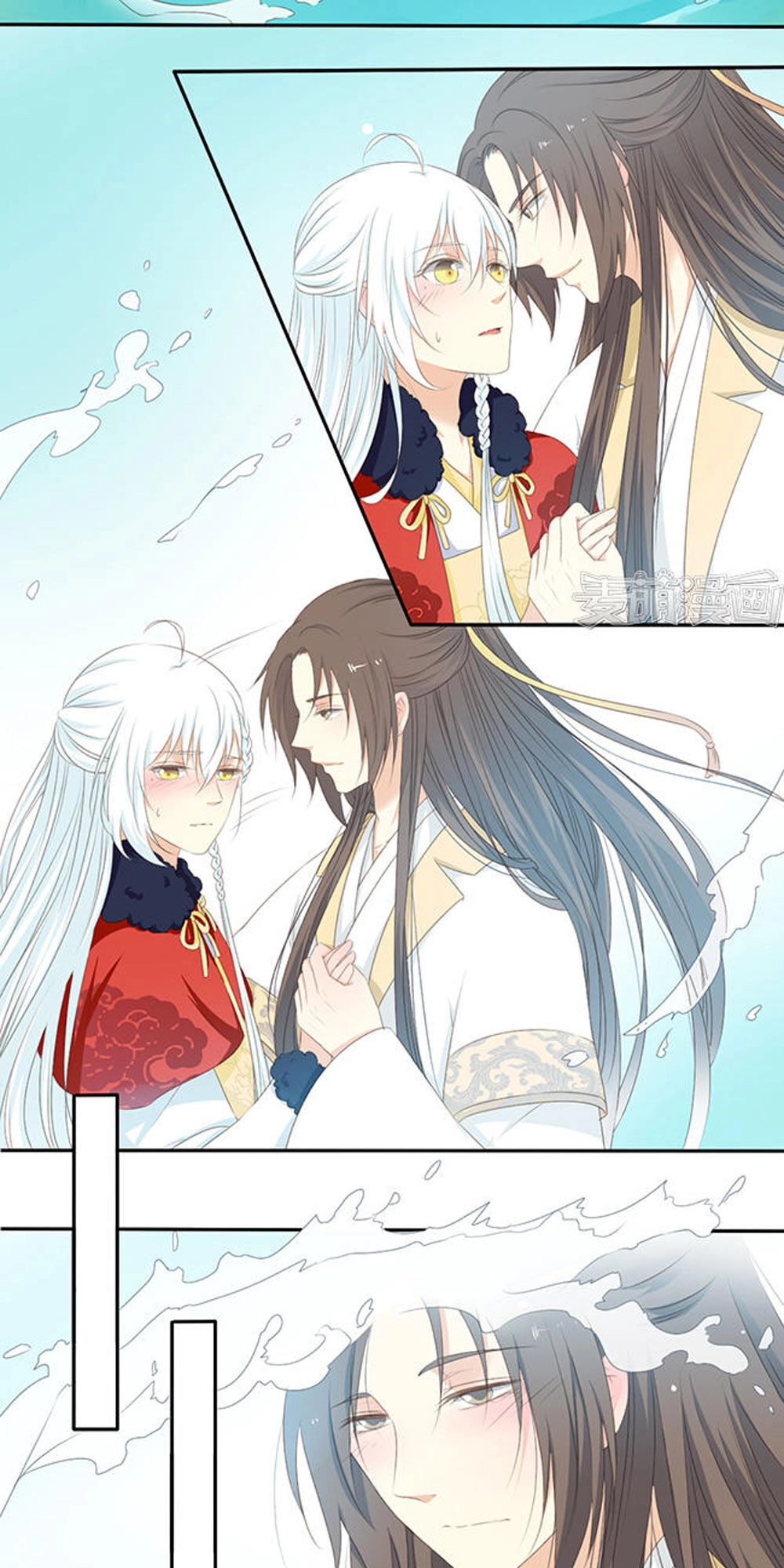 Quy Tự Dao Chapter 44 - 11