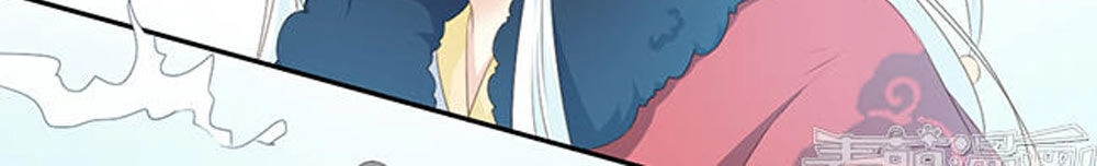 Quy Tự Dao Chapter 44 - 14