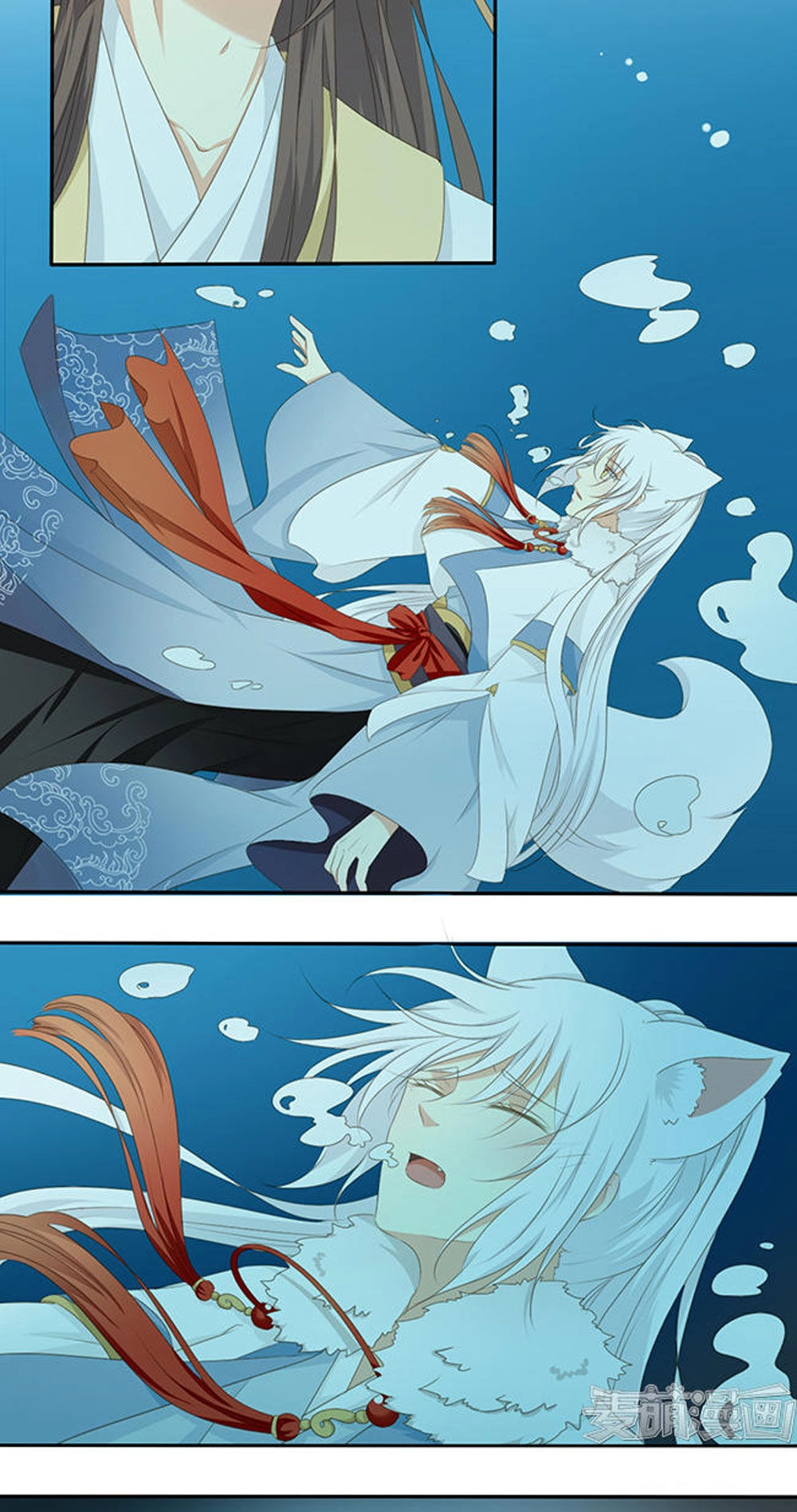 Quy Tự Dao Chapter 44 - 26