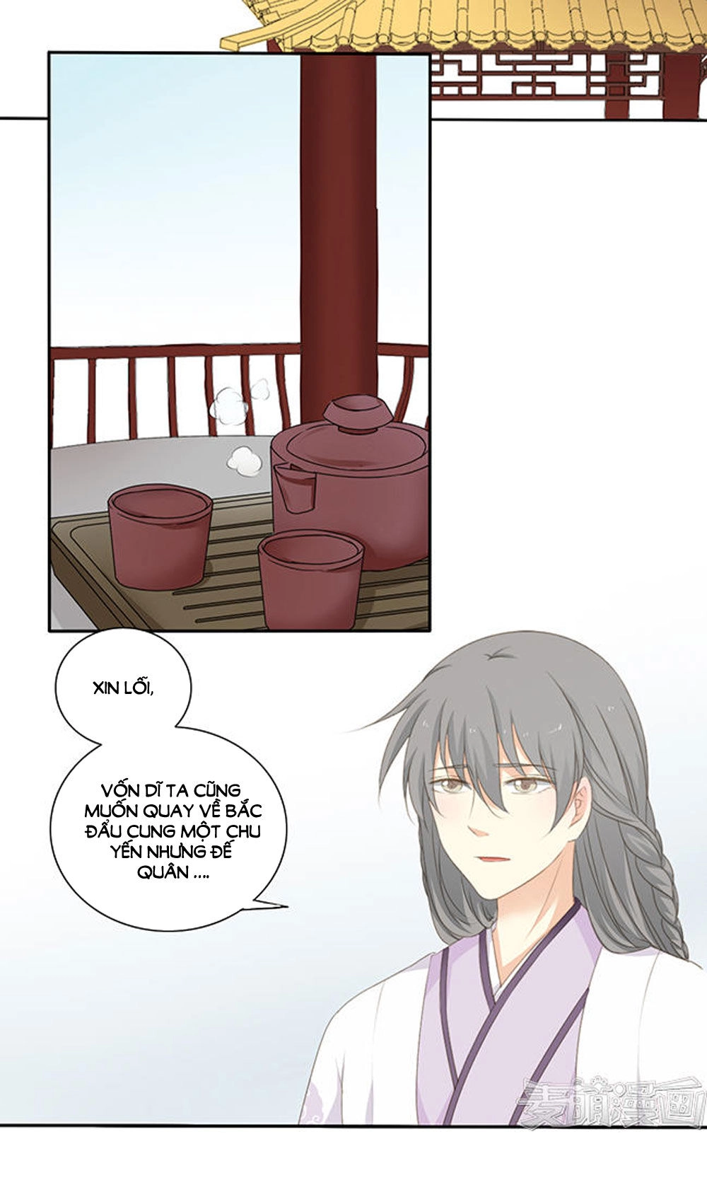 Quy Tự Dao Chapter 46 - 13