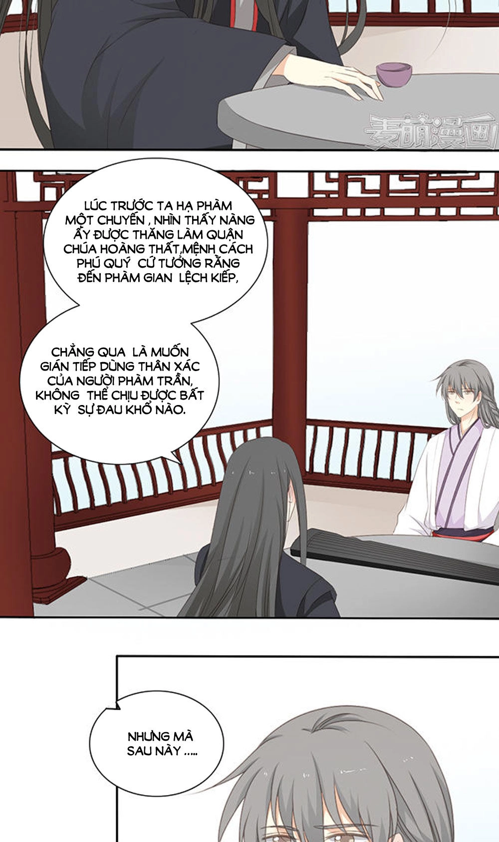 Quy Tự Dao Chapter 46 - 17