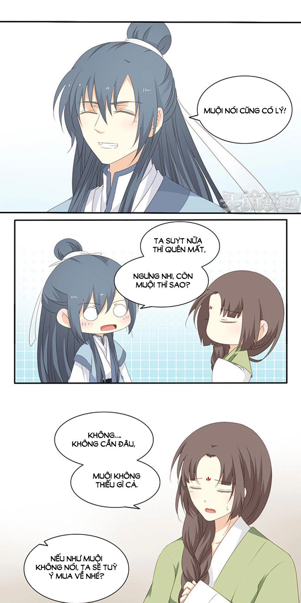 Quy Tự Dao Chapter 47 - 17