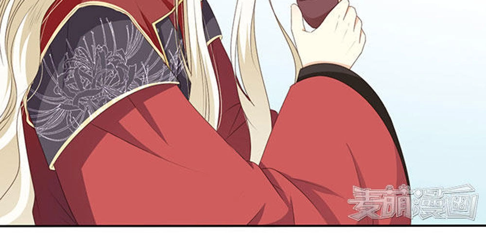 Quy Tự Dao Chapter 48 - 19