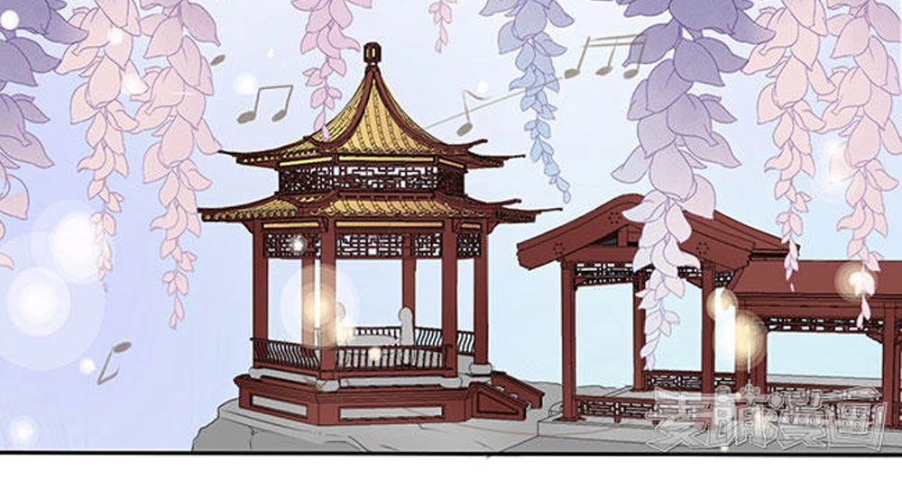 Quy Tự Dao Chapter 48 - 24