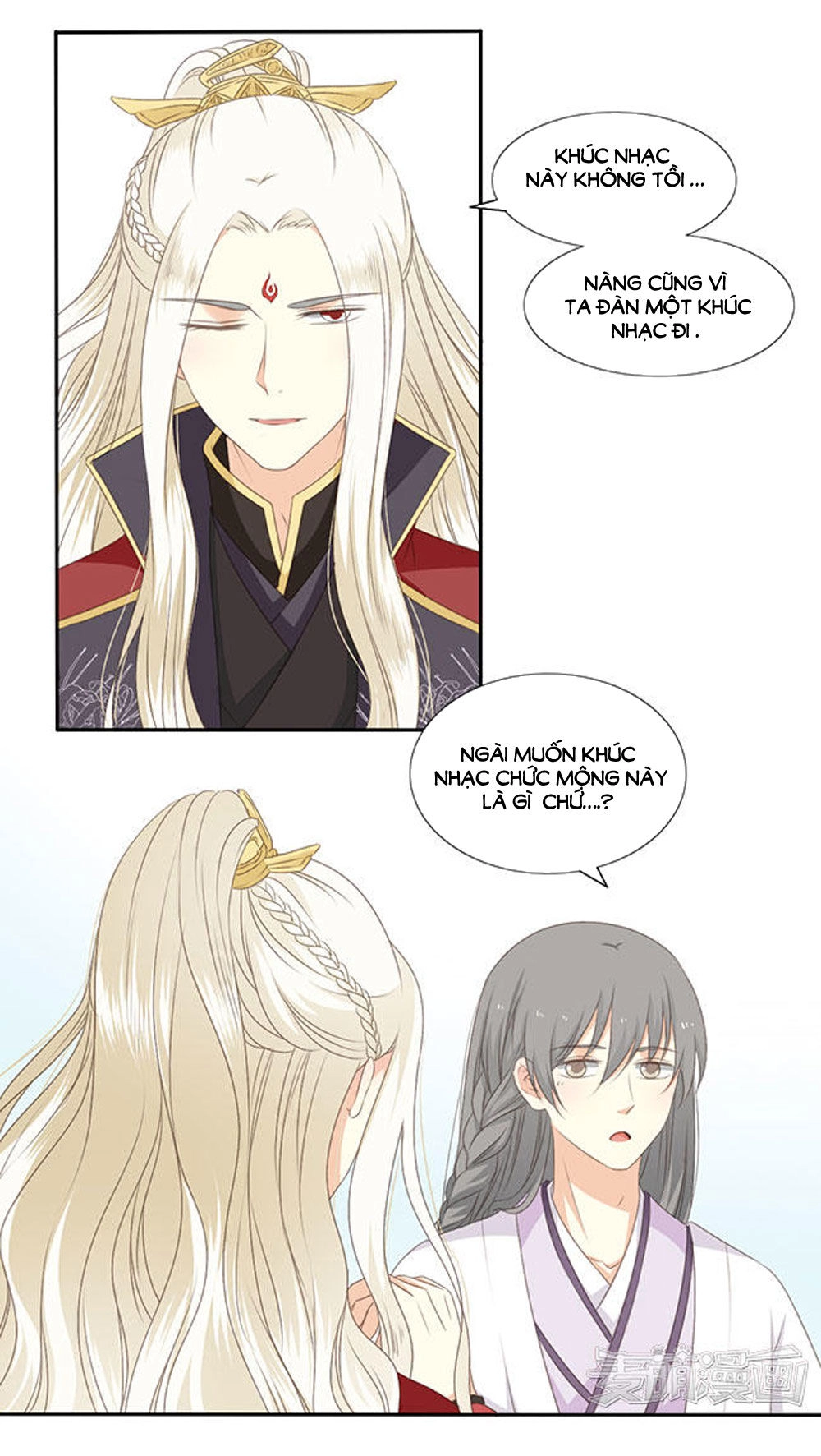 Quy Tự Dao Chapter 48 - 27