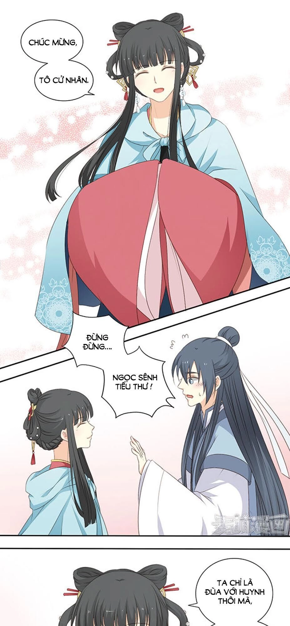 Quy Tự Dao Chapter 49 - 22