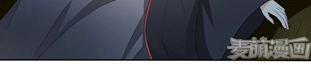 Quy Tự Dao Chapter 50 - 9