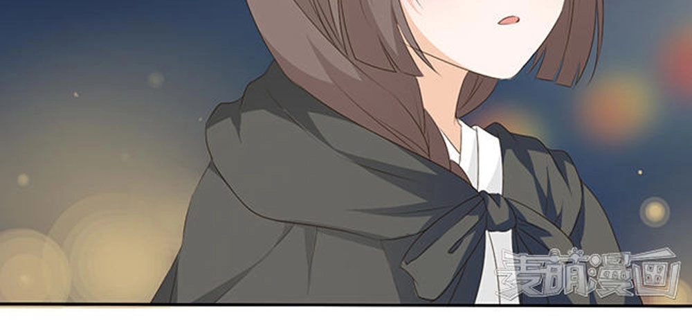 Quy Tự Dao Chapter 50 - 21