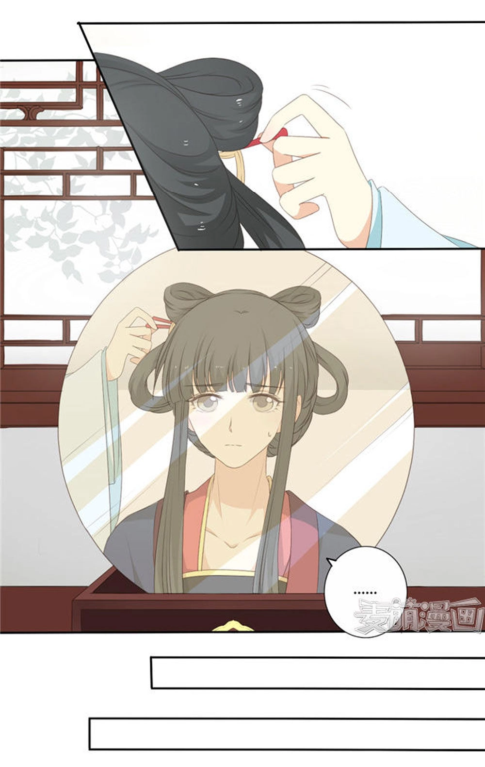 Quy Tự Dao Chapter 53 - 14