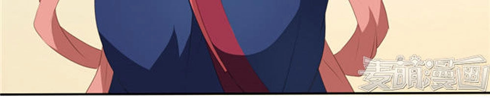 Quy Tự Dao Chapter 53 - 16