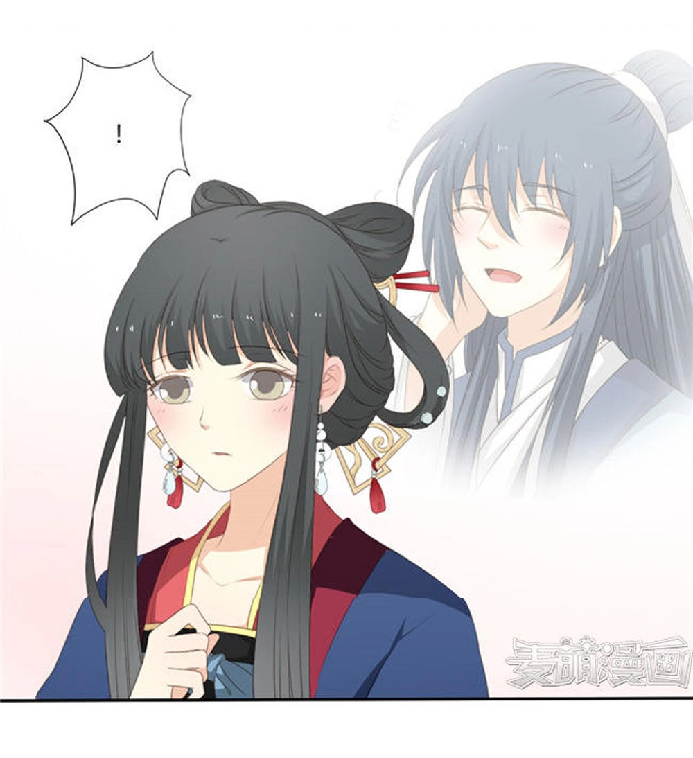 Quy Tự Dao Chapter 53 - 21