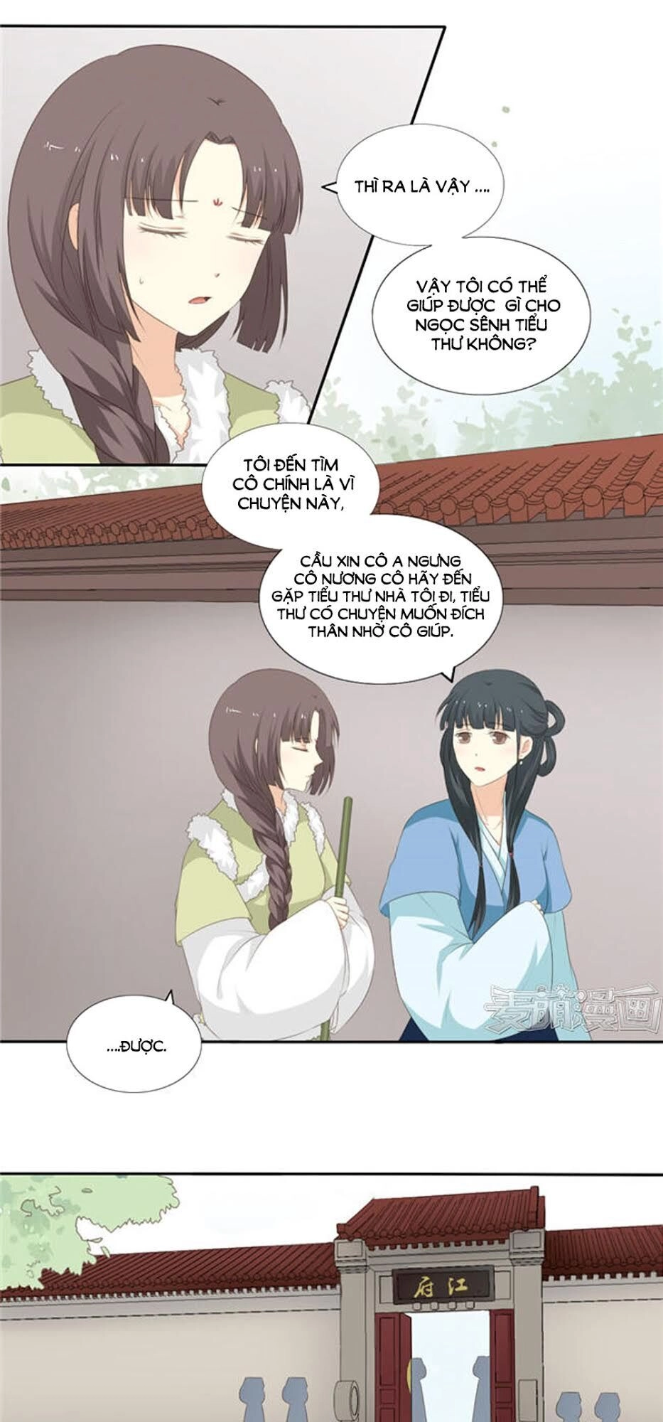 Quy Tự Dao Chapter 57 - 6