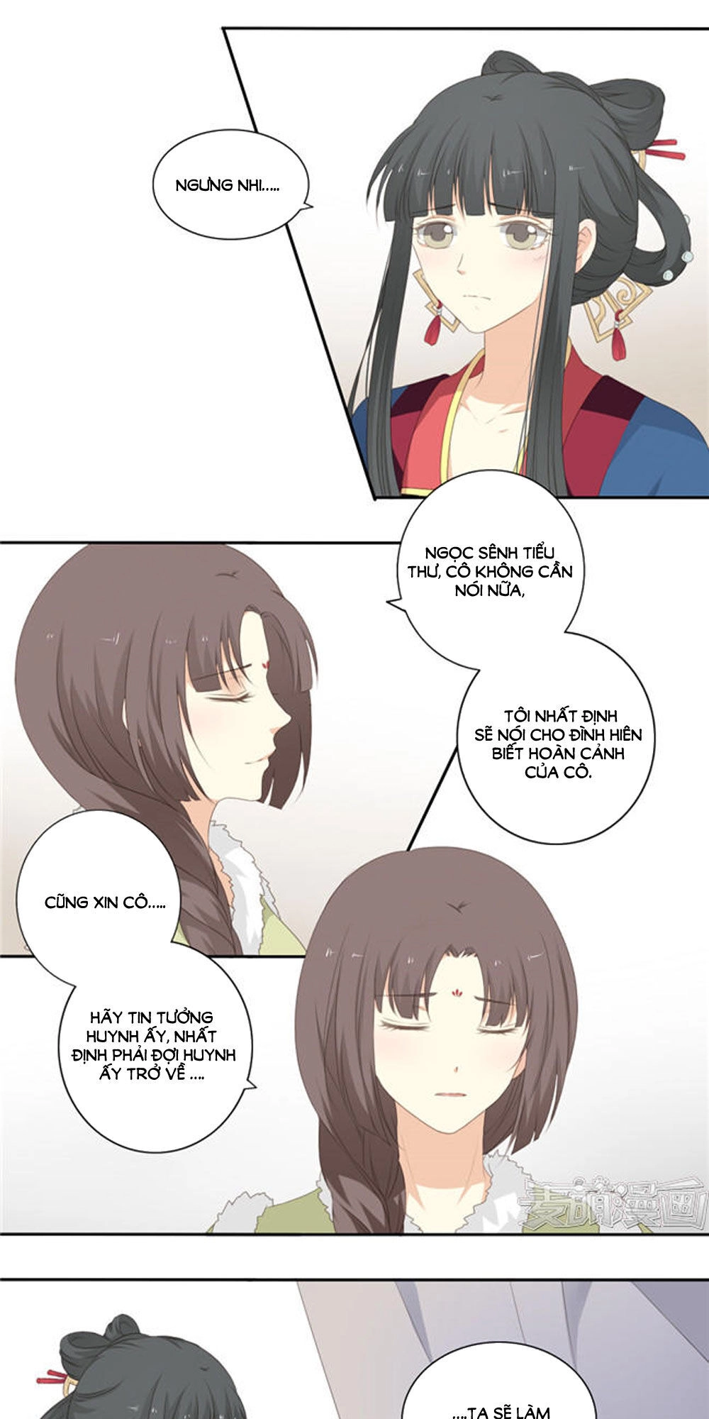 Quy Tự Dao Chapter 57 - 12