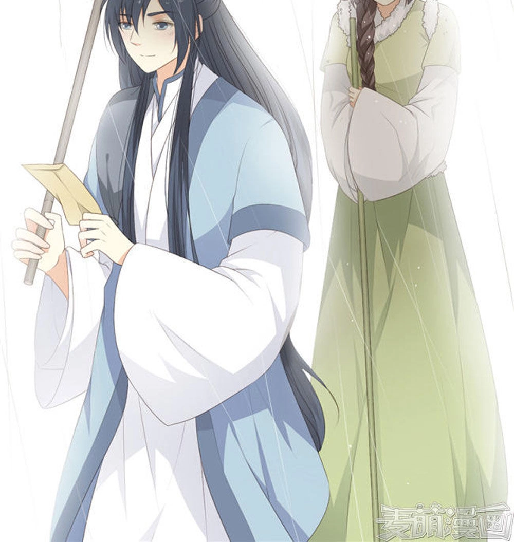 Quy Tự Dao Chapter 57 - 24