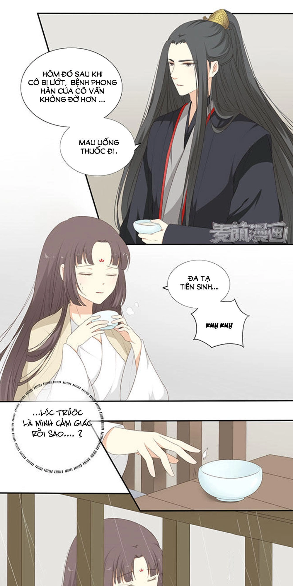 Quy Tự Dao Chapter 58 - 10