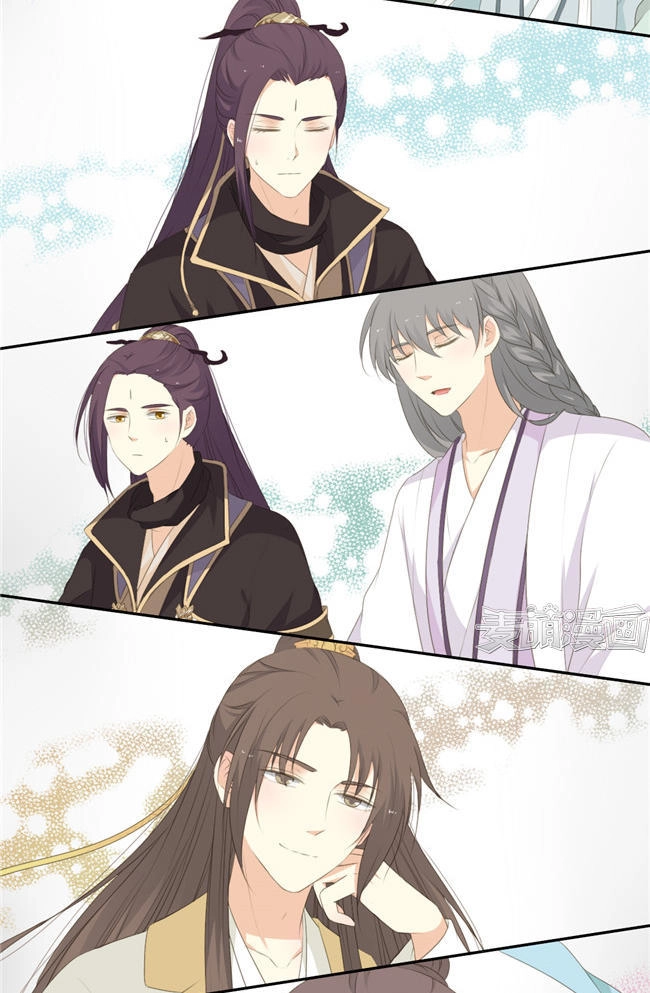 Quy Tự Dao Chapter 63 - 19