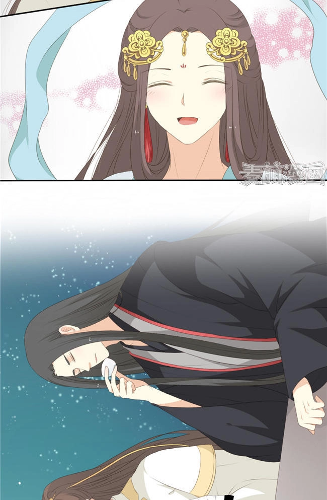 Quy Tự Dao Chapter 63 - 20