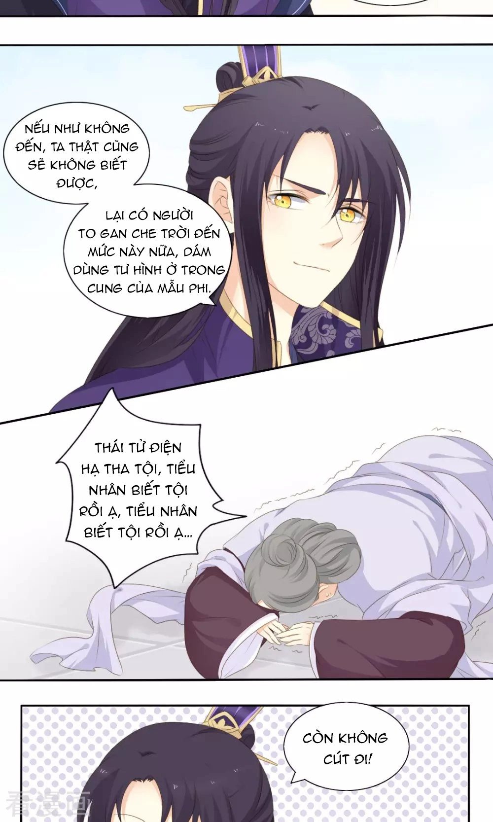 Quy Tự Dao Chapter 65 - 11