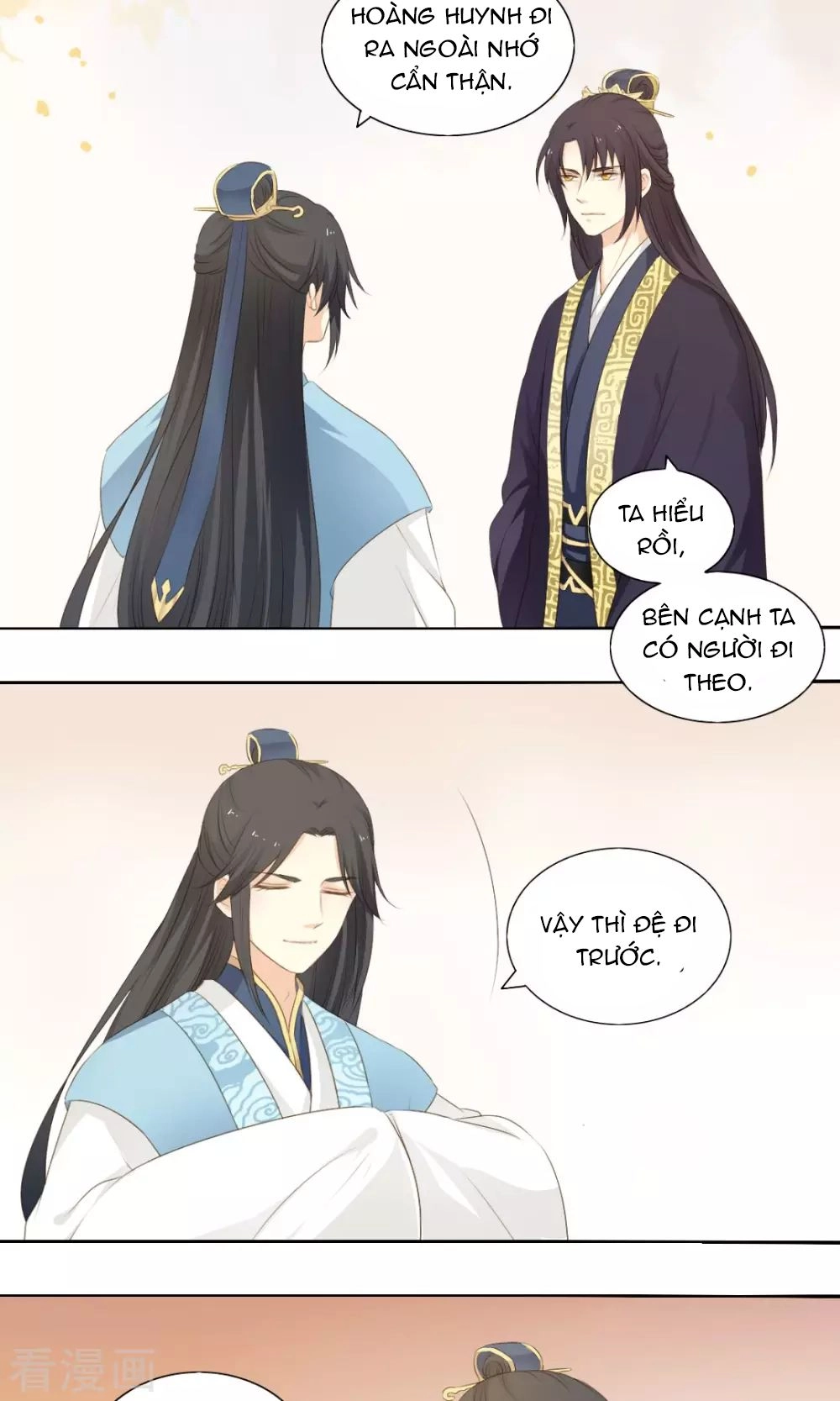 Quy Tự Dao Chapter 66 - 17