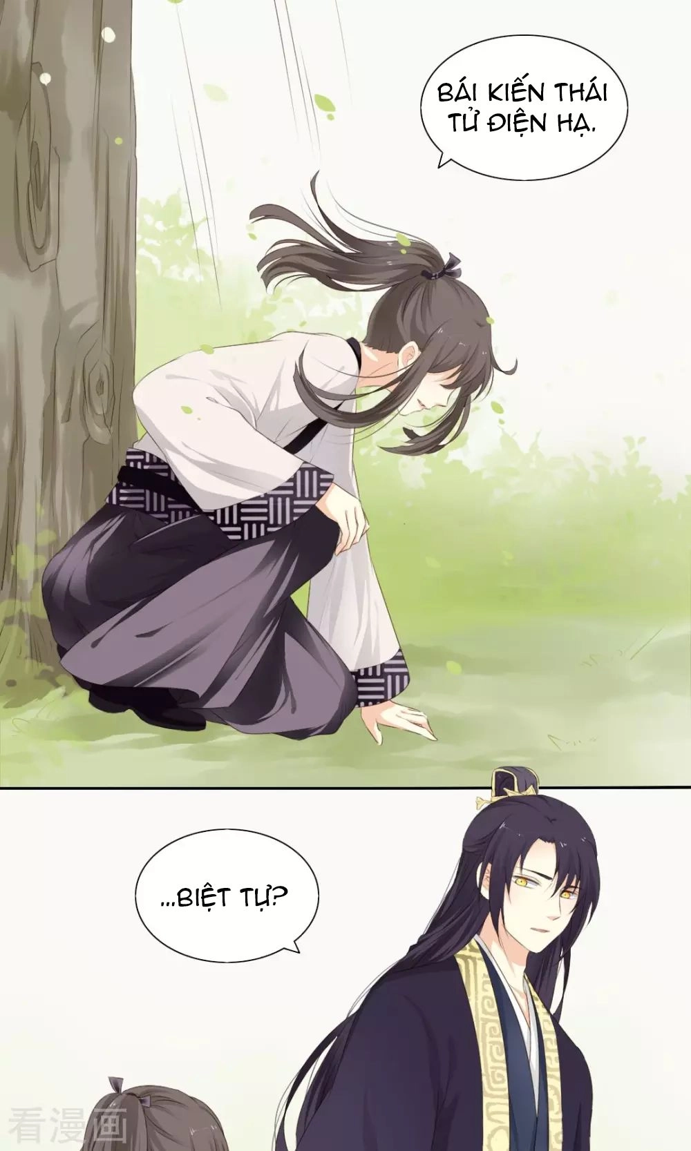 Quy Tự Dao Chapter 66 - 22