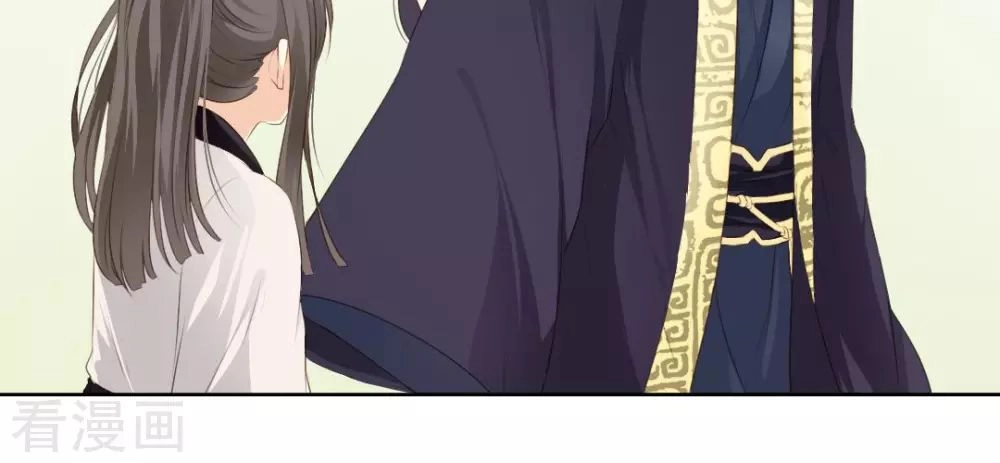 Quy Tự Dao Chapter 66 - 23